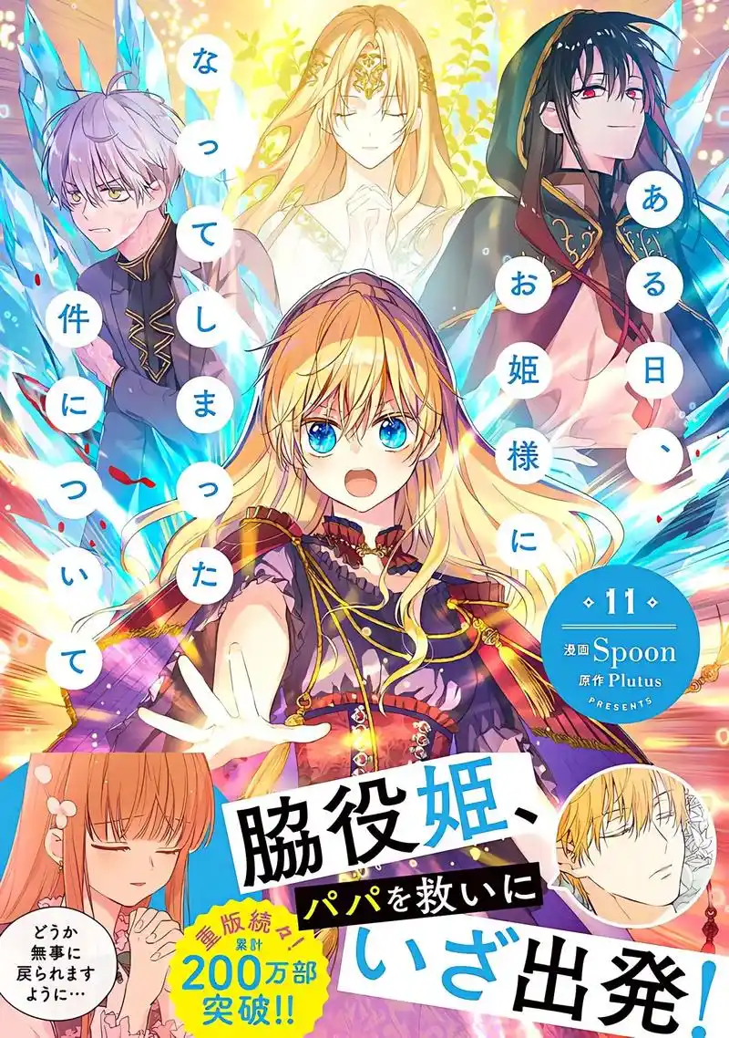 机械之诗科幻机战动漫全集在线观看