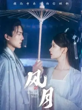 南都夜话年代剧全集手机在线观看